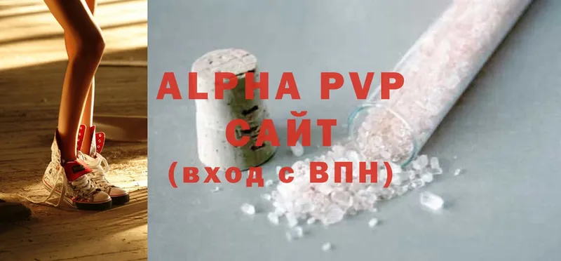 кракен вход  цены   Химки  Alfa_PVP крисы CK 