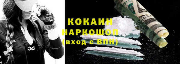 COCAINE Верея