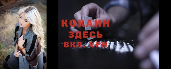 COCAINE Верея