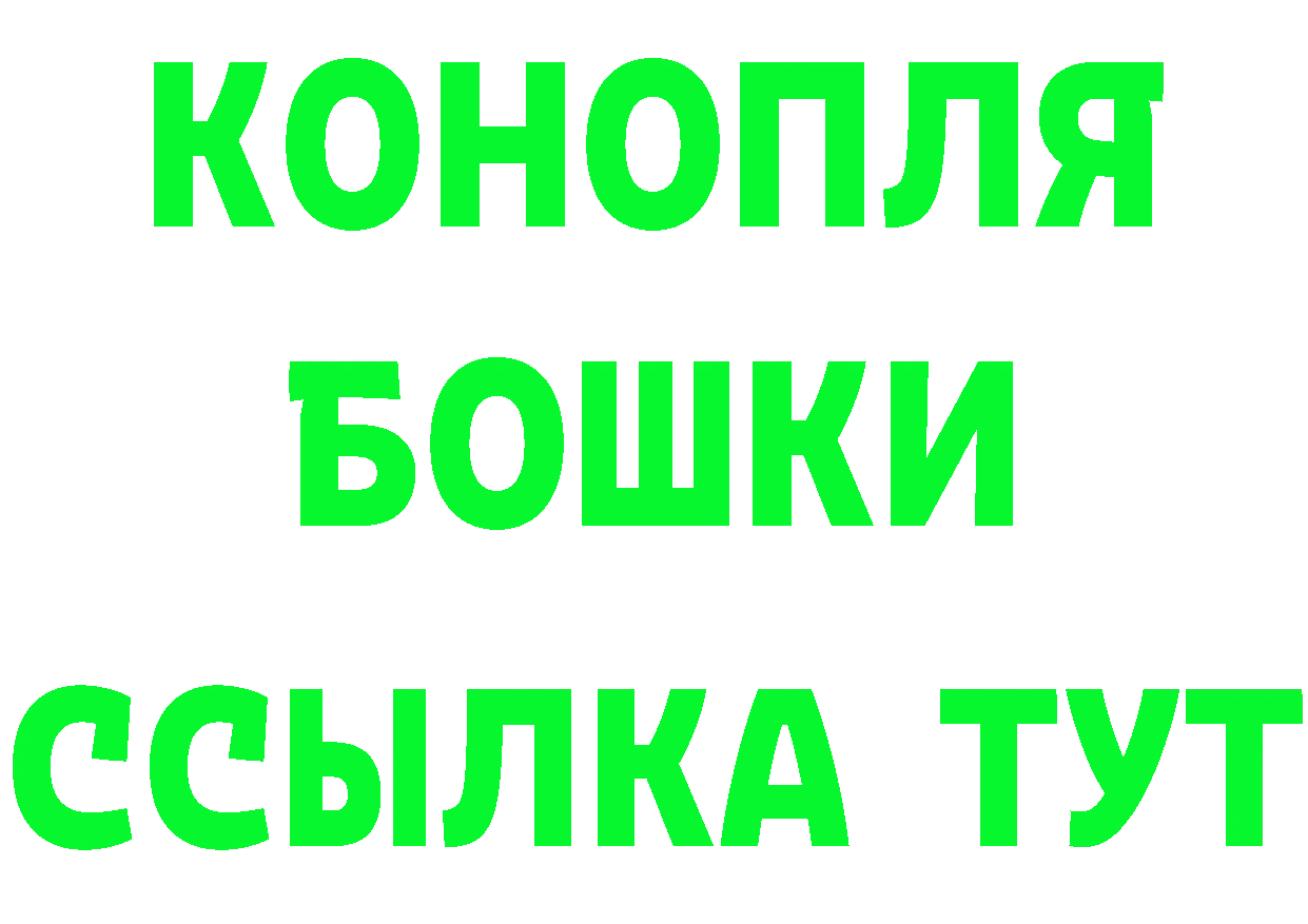 Героин VHQ как войти площадка KRAKEN Химки