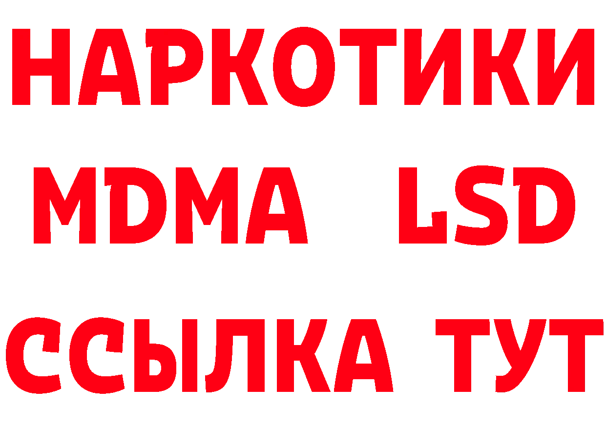 Бутират вода ТОР маркетплейс ОМГ ОМГ Химки